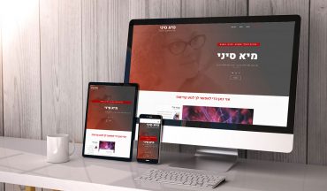 בניית אתר וורדפרס אלמנטור