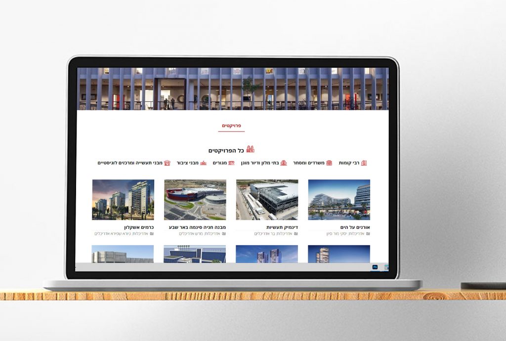 קטלוג עבודות אדריכלות שילר אורן הנדסה