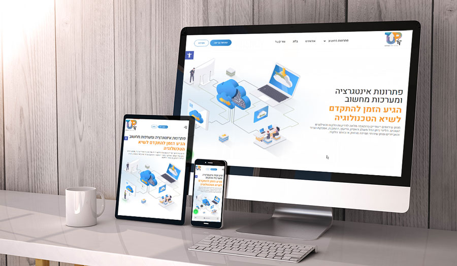 בניית אתר תדמית לחברה - דף הבית